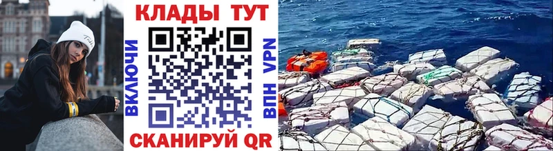 Наркошоп купить МАРИХУАНА  Меф  NBOMe  ГАШ  Томск