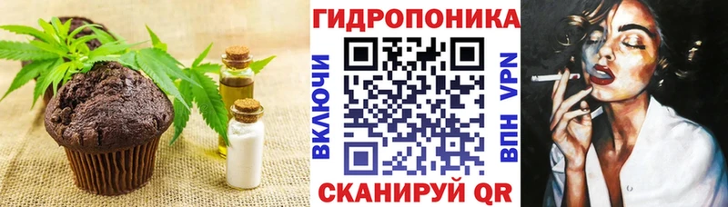 Купить закладки  Томск  Еда ТГК конопля 