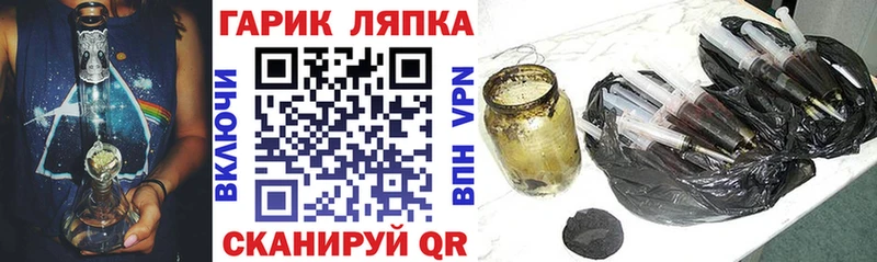 Купить  Томск  Гашиш Изолятор 