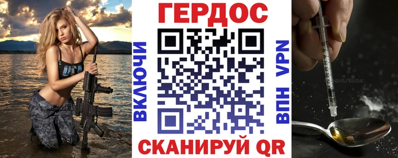 Купить закладки  Томск  Героин герыч 