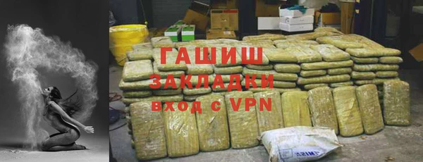 гидра Сатка