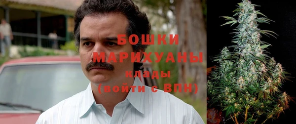 метамфетамин Саяногорск