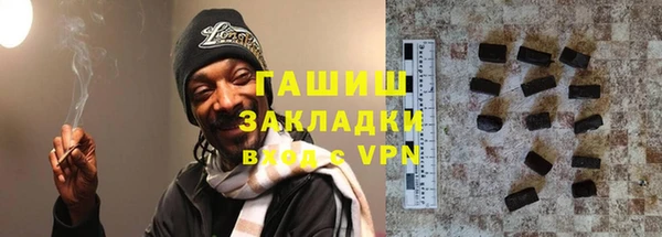 метамфетамин Саяногорск
