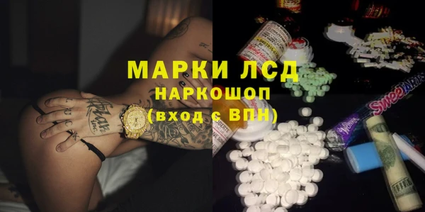 метамфетамин Саяногорск