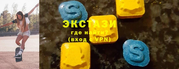 мяу мяу кристалл Сафоново