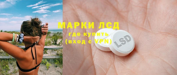 метамфетамин Саяногорск