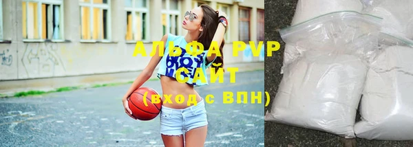 мяу мяу кристалл Сафоново