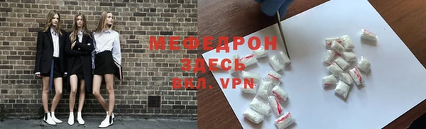 метамфетамин Саяногорск