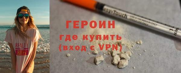 мяу мяу кристалл Сафоново