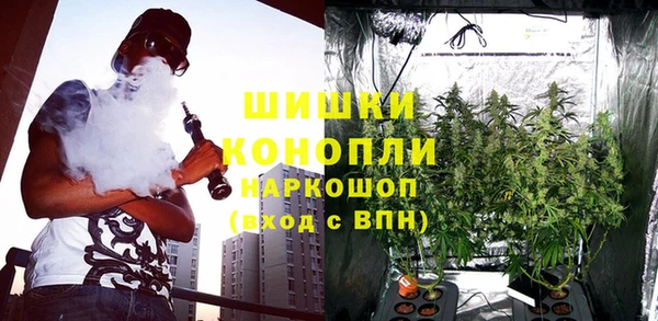 метамфетамин Саяногорск
