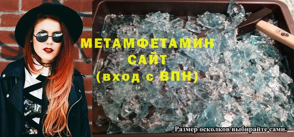 метамфетамин Саяногорск