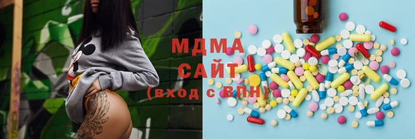 метамфетамин Саяногорск