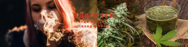 метамфетамин Саяногорск
