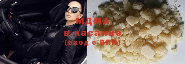 метамфетамин Саяногорск
