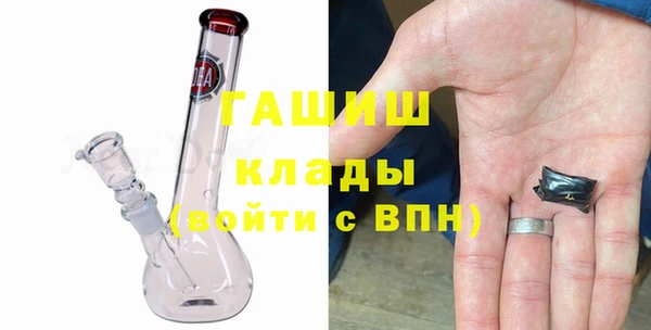 мяу мяу кристалл Сафоново