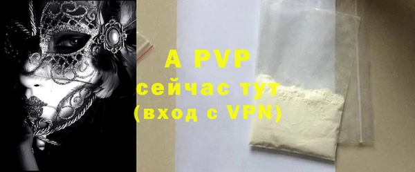 мяу мяу кристалл Сафоново