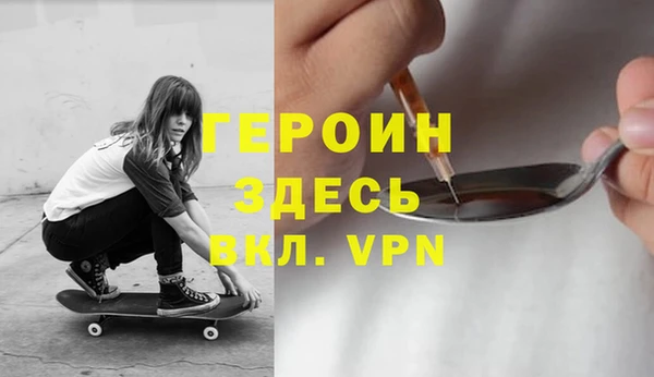 мяу мяу кристалл Сафоново