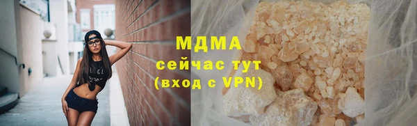 гидра Сатка