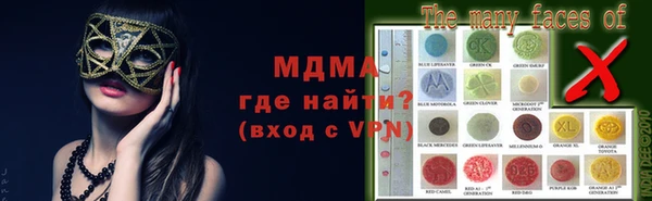 мяу мяу кристалл Сафоново