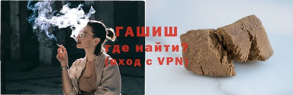 мяу мяу кристалл Сафоново