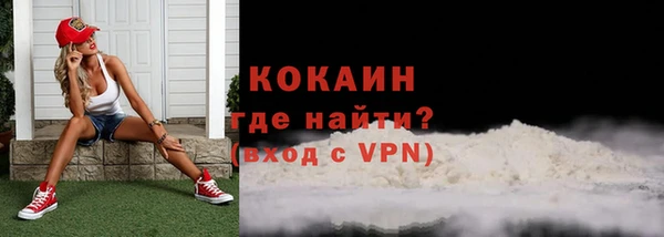 метамфетамин Саяногорск