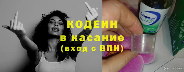 метамфетамин Саяногорск
