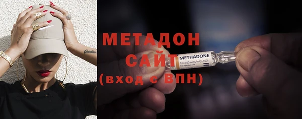 мяу мяу кристалл Сафоново