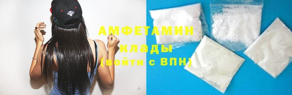 метамфетамин Саяногорск