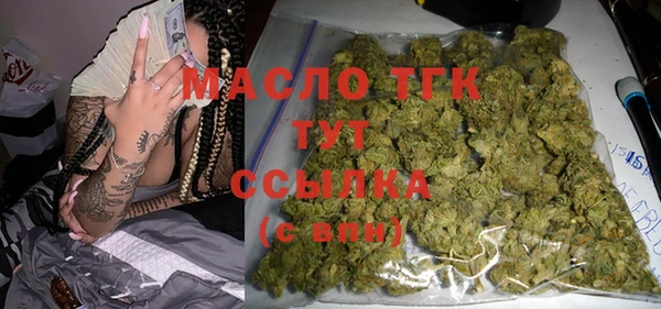 гидра Сатка