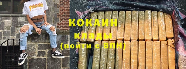 метамфетамин Саяногорск