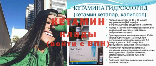метамфетамин Саяногорск