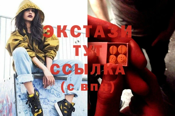 гидра Сатка