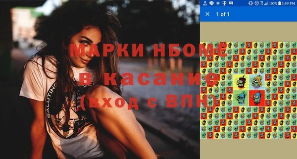 гидра Сатка