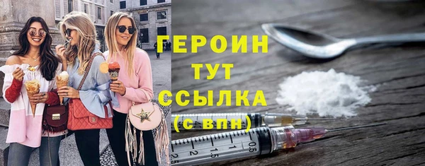 метамфетамин Саяногорск