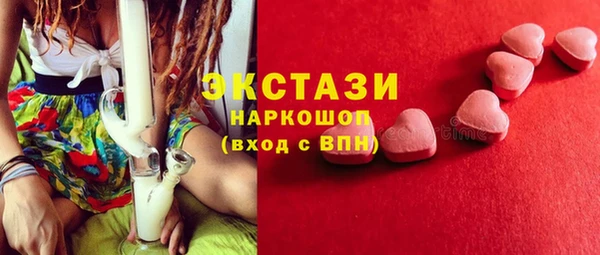 мяу мяу кристалл Сафоново