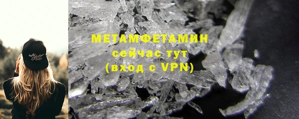 мяу мяу кристалл Сафоново