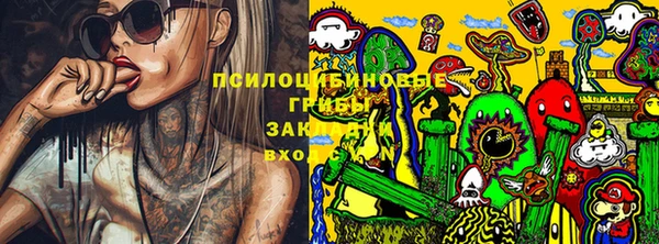 мяу мяу кристалл Сафоново