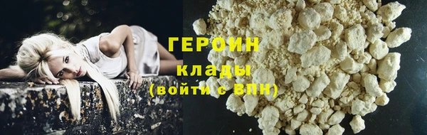 мяу мяу кристалл Сафоново