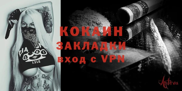 метамфетамин Саяногорск