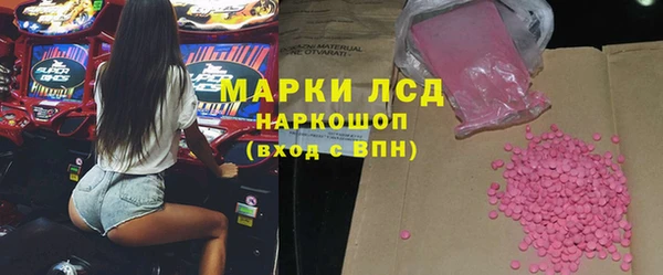 метамфетамин Саяногорск