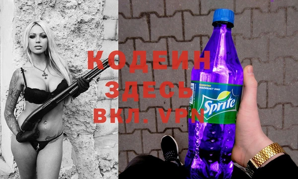 мяу мяу кристалл Сафоново