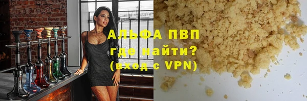 гидра Сатка