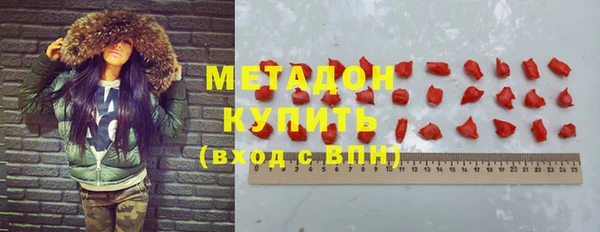 метамфетамин Саяногорск
