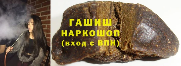 гидра Сатка