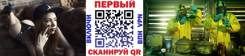 МЕТАМФЕТАМИН Methamphetamine  Купить закладки  Томск 