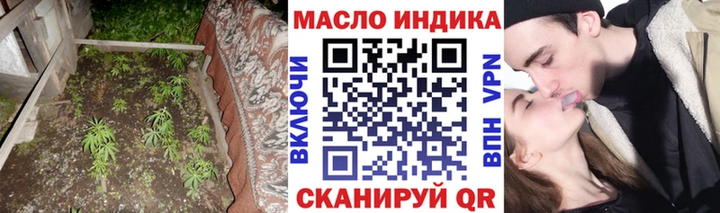 Купить где  Томск  Дистиллят ТГК жижа 