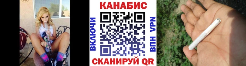 Бошки Шишки THC 21% Томск